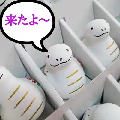 阿邪訶根神社(福島県)