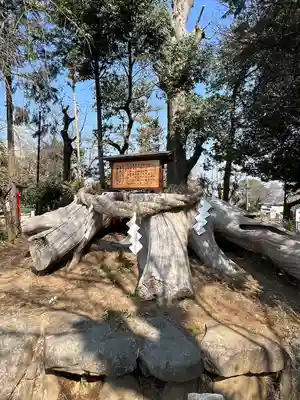 水海道天満宮(茨城県)