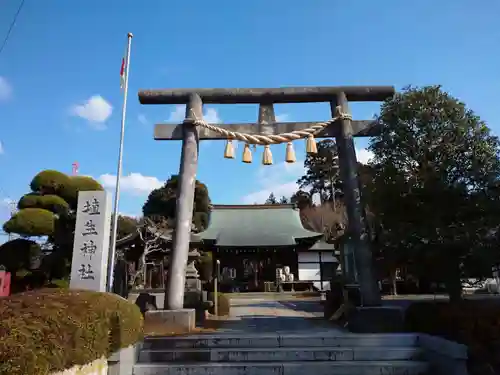 埴生神社の鳥居