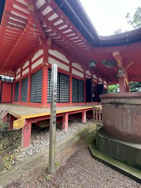 香取神宮(千葉県)