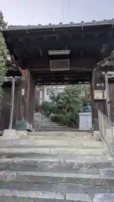 西蓮寺(滋賀県)