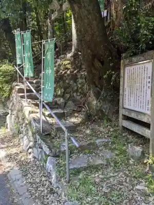 耳神社のその他建物