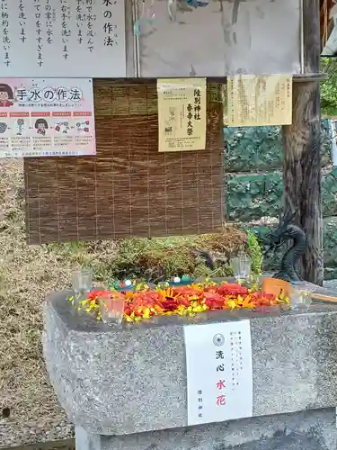 陸別神社の手水舎