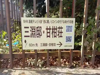 霊寿院(神奈川県)