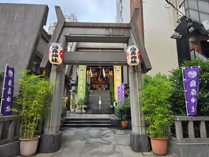 烏森神社(東京都)