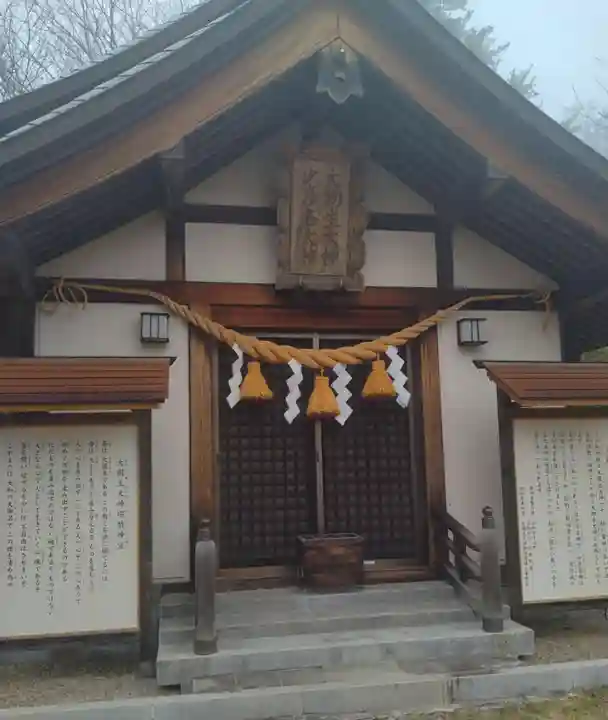 大國神社(宮城県)