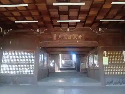 津島神社(岐阜県)