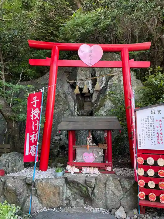 徳島眉山天神社(徳島県)
