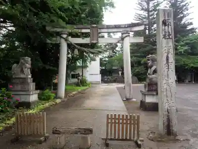 須須神社の鳥居