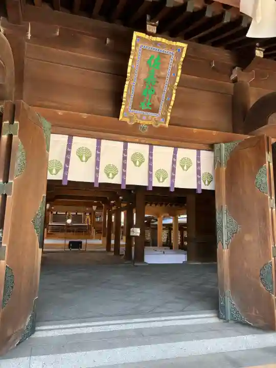 佐嘉神社・松原神社(佐賀県)