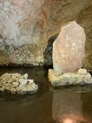 江の島岩屋(神奈川県)
