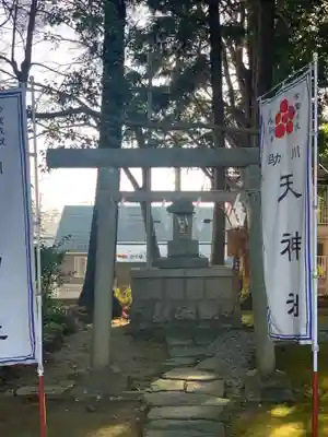 鹿嶋神社の末社・摂社