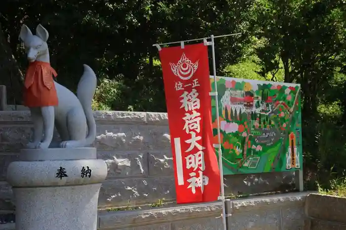 高屋敷稲荷神社の建物その他