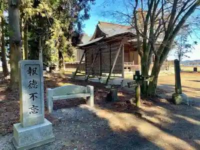 桜町二宮神社(栃木県)