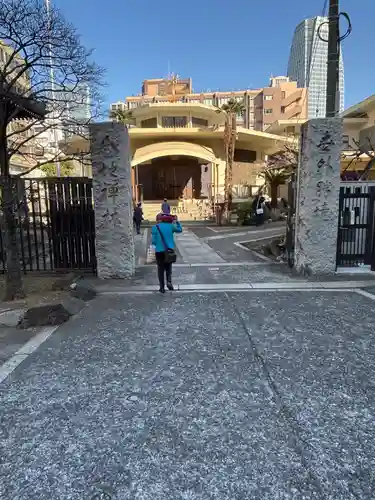 金地院(東京都)