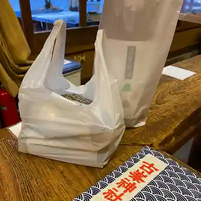 古峯神社の授与品その他