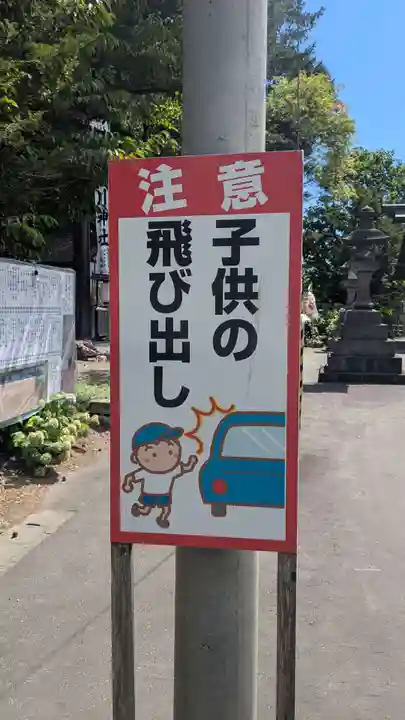 旭川神社のその他建物