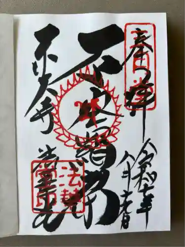 東大寺 法華堂（三月堂）(奈良県)