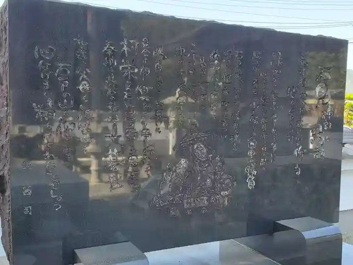 石見神社の歴史