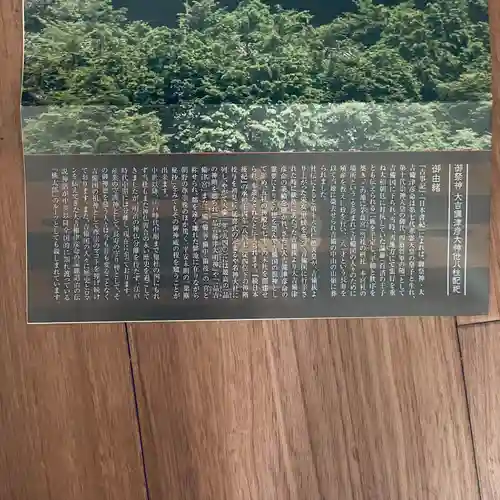 吉備津神社(岡山県)