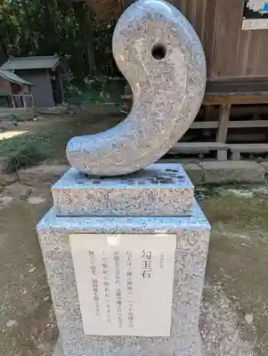 雨引千勝神社(茨城県)