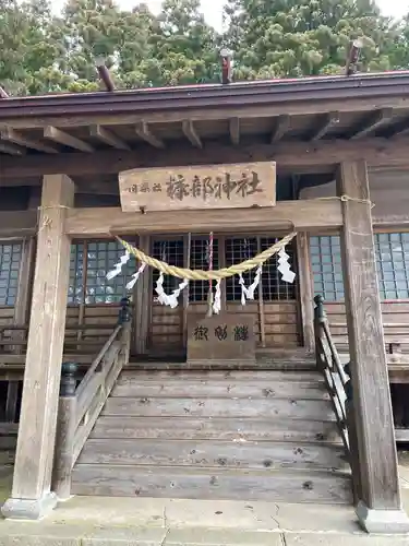 糠部神社の本殿・本堂