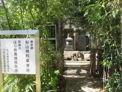 弥勒寺のその他建物