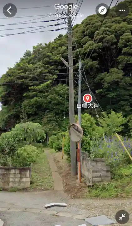 白幡大神(千葉県)