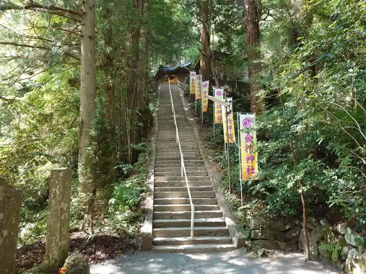 金持神社(鳥取県)