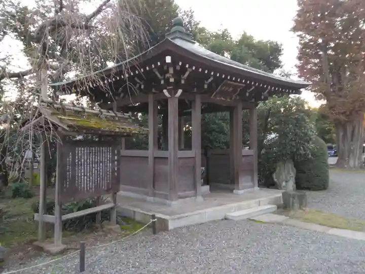 高野山真言宗海龍山本泉寺増徳院(神奈川県)