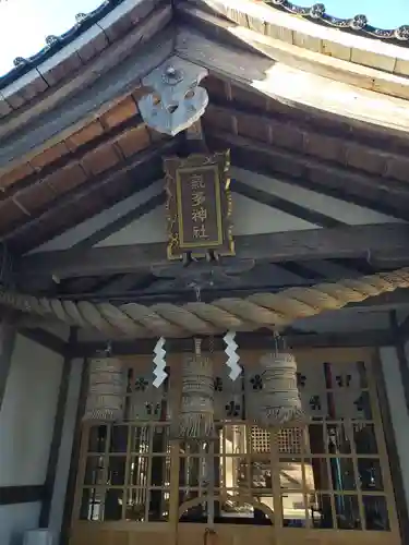 気多神社の本殿