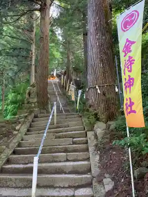 金持神社のその他建物
