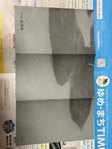 光清寺(京都府)