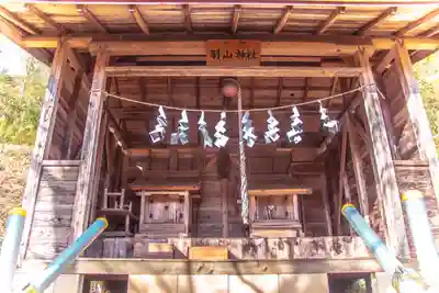 羽山神社(宮城県)