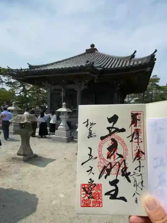 瑞巌寺五大堂(宮城県)