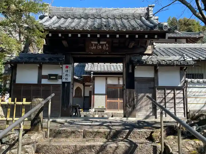 凉樹院の{uncategorized: "未分類", other: "その他", undefined: "問題あり", building: "その他建物", grave: "お墓", sacred_gate: "鳥居", guardian: "狛犬", statue: "像", buddha: "仏像", history: "歴史", nature: "自然", garden: "庭園", animal: "動物", pagoda: "塔", temizu: "手水舎", mountain_gate: "山門・神門", sanctuary: "本殿・本堂", subordinate: "末社・摂社", art: "芸術", scenery: "景色", jizo: "地蔵", ema: "絵馬", goshuin: "御朱印", omikuji: "おみくじ", items: "授与品その他", amulet: "お守り", goshuincho: "御朱印帳", eats: "食事", festival: "お祭り", votive_dance: "神楽", shichigosan: "七五三参", wedding: "結婚式", experience: "体験その他", initially: "初詣", around: "周辺", anti_infection: "感染症対策"}