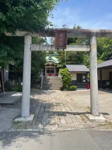 元城町東照宮(静岡県)