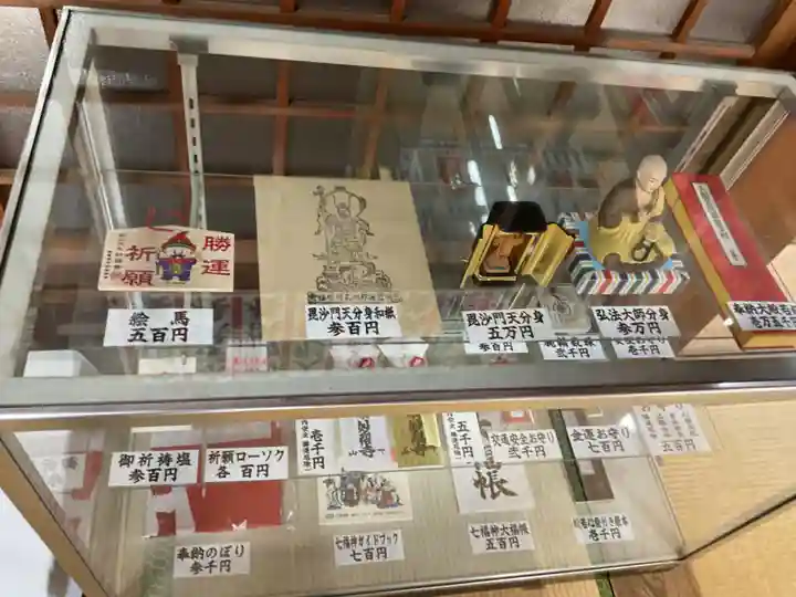 妙福寺(愛知県)