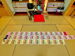 弘法院大師堂の御朱印