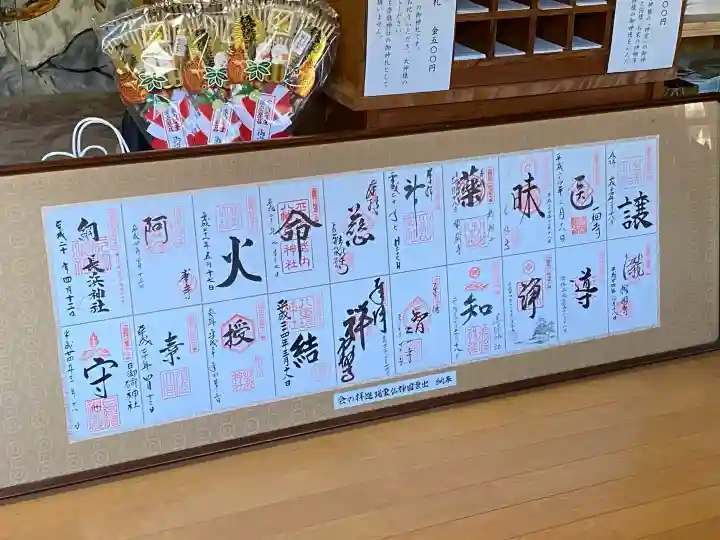 長浜神社の{uncategorized: "未分類", other: "その他", undefined: "問題あり", building: "その他建物", grave: "お墓", sacred_gate: "鳥居", guardian: "狛犬", statue: "像", buddha: "仏像", history: "歴史", nature: "自然", garden: "庭園", animal: "動物", pagoda: "塔", temizu: "手水舎", mountain_gate: "山門・神門", sanctuary: "本殿・本堂", subordinate: "末社・摂社", art: "芸術", scenery: "景色", jizo: "地蔵", ema: "絵馬", goshuin: "御朱印", omikuji: "おみくじ", items: "授与品その他", amulet: "お守り", goshuincho: "御朱印帳", eats: "食事", festival: "お祭り", votive_dance: "神楽", shichigosan: "七五三参", wedding: "結婚式", experience: "体験その他", initially: "初詣", around: "周辺", anti_infection: "感染症対策"}