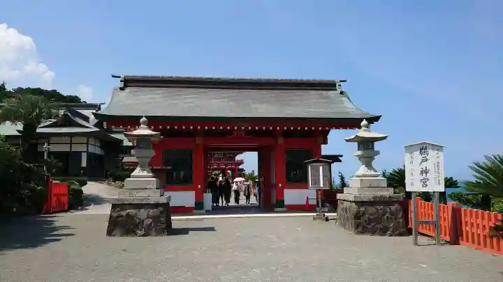 鵜戸神宮(宮崎県)