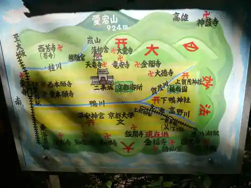 金福寺のその他建物