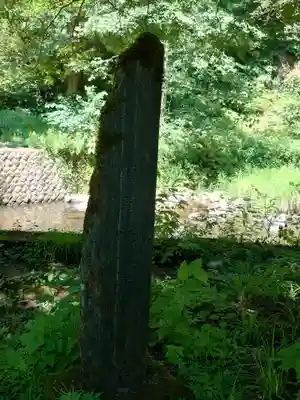出羽神社(出羽三山神社)～三神合祭殿～(山形県)