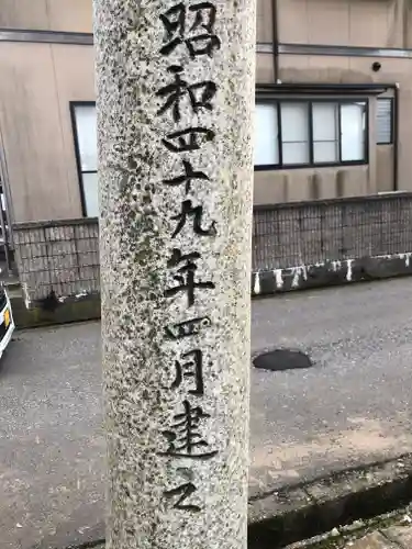 稲荷神社のその他建物