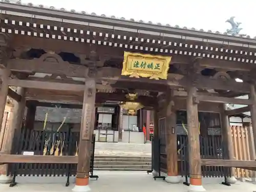 本圀寺の山門・神門