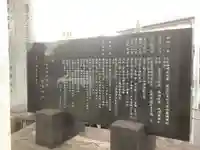 神明社(小牧神明社)の歴史