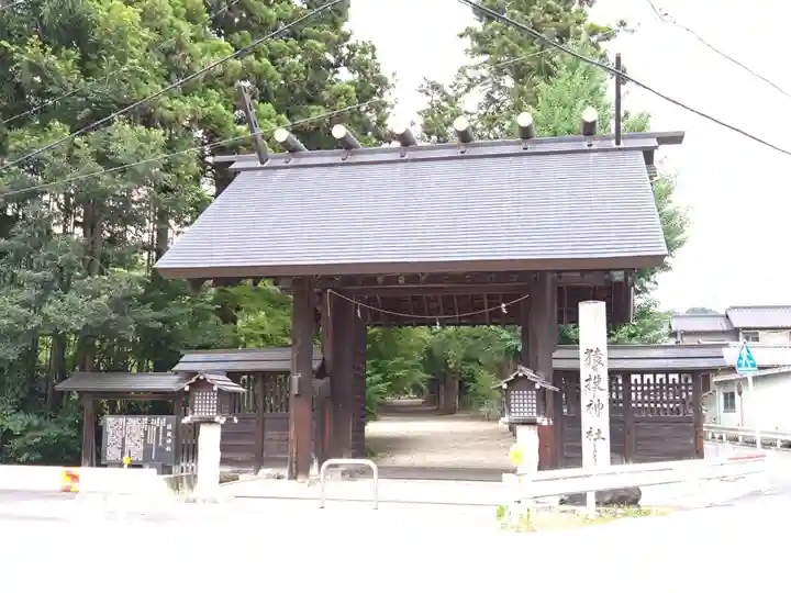 猿投神社(愛知県)