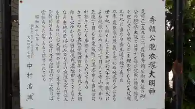 玉造稲荷神社(大阪府)