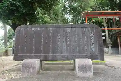 忍陵神社のその他建物