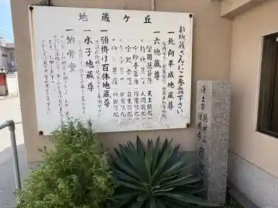 慶恩院(大阪府)